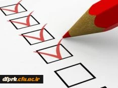 زمان و نحوه تکثیر سوالات پایان ترم نیمسال دوم  94-95 2