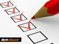 زمان و نحوه تکثیر سوالات پایان ترم نیمسال دوم  94-95 4