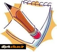 زمان و نحوه تکثیر سوالات پایان ترم نیمسال دوم  94-95 5