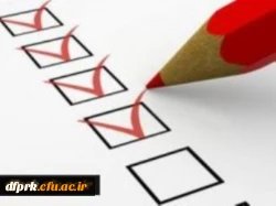 زمان و نحوه تکثیر سوالات پایان ترم نیمسال دوم  94-95 2