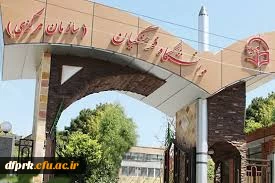 شیوه نامه استاد نمونه ویژه مدرسان موظف و حقوق بگیر دانشگاه فرهنگیان 3