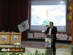 افتتاحیه چهل و پنجمین جشنواره بین المللی فیلم رشد ( بخش استانی) دانشگاه فرهنگیان 2