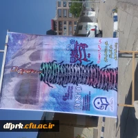 افتتاحیه چهل و پنجمین جشنواره بین المللی فیلم رشد ( بخش استانی) دانشگاه فرهنگیان 2