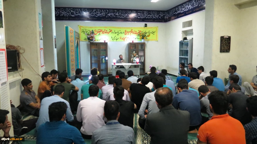 برگزاری مراسم جشن میلاد حضرت امام حسین (ع)  2