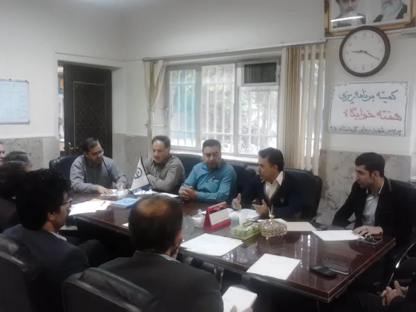 جلسه کمیته هفته خوابگاهها با شعار بهبود فضای خوابگاهی برگزار گردید. 2