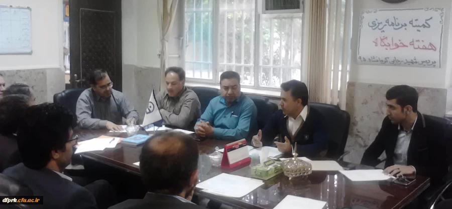 جلسه کمیته هفته خوابگاهها با شعار بهبود فضای خوابگاهی برگزار گردید. 4