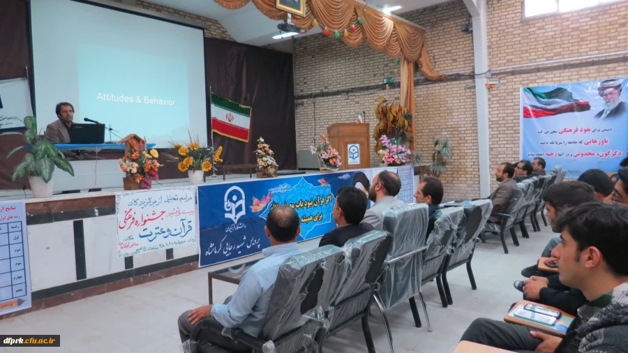 برگزاری مراسم تقدیراز منتخبین مسابقات قرآن وعترت 3