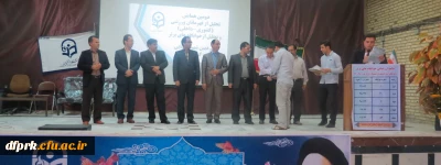 برگزاری دومین همایش تجلیل از دانشجو معلمان قهرمان رشته های ورزشی