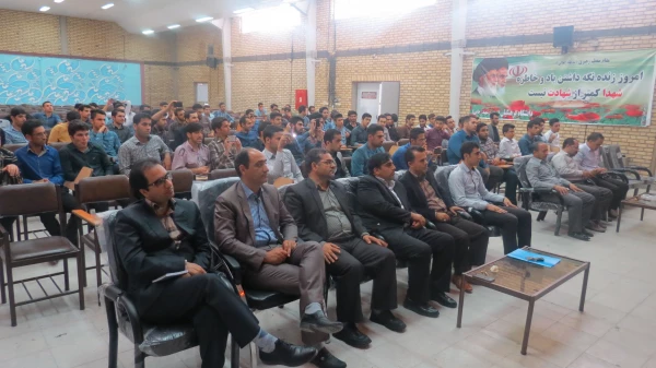 برگزاری دومین همایش تجلیل از دانشجو معلمان قهرمان رشته های ورزشی 11