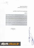 زمان دوره آموزش نظامی دانشجویان  3