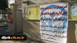 کسب رتبه های برتر در بیست و ششمین جشنواره فرهنگی دانشجو معلمان کشور  2