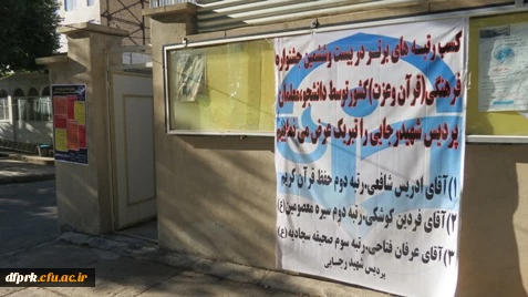 کسب رتبه های برتر در بیست و ششمین جشنواره فرهنگی دانشجو معلمان کشور  2