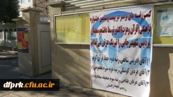 کسب رتبه های برتر در بیست و ششمین جشنواره فرهنگی دانشجو معلمان کشور 2