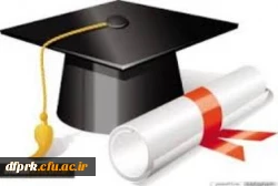 اطلاعیه مهم دانش آموختگان 3