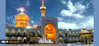 میزان هزینه پرداختی سفرمشهدمقدس دانشجویان