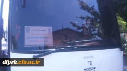 اعزام دانشجویان ورودی 91 پردیس شهید رجایی به اردوی زیارتی مشهد مقدس 3