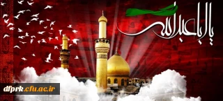 ایام سوگواری سرور وسالار شهیدان تسلیت باد