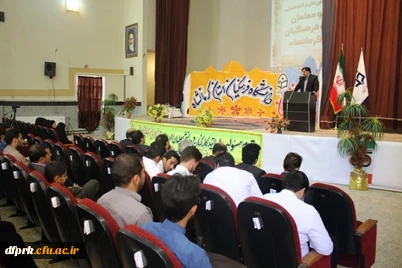 مراسم جشن دانش آموختگی دانش جو معلمان دانشگاه فرهنگیان کرمانشاه برگزار شد 3