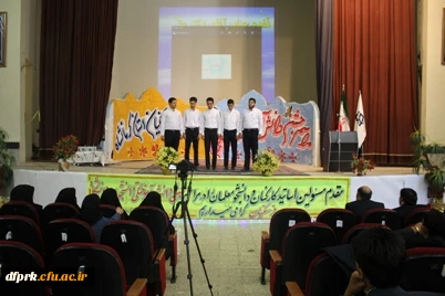 مراسم جشن دانش آموختگی دانش جو معلمان دانشگاه فرهنگیان کرمانشاه برگزار شد 5