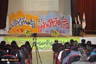مراسم جشن دانش آموختگی دانش جو معلمان دانشگاه فرهنگیان کرمانشاه برگزار شد 12