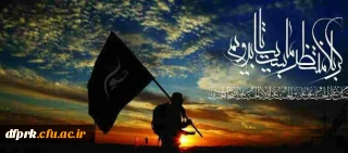 اطلاعیه پیاده روی اربعین (ویژه برادران)