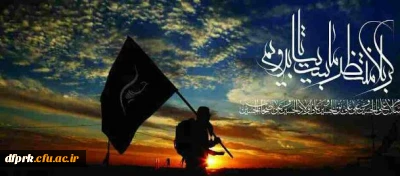 اطلاعیه پیاده روی اربعین (ویژه برادران)