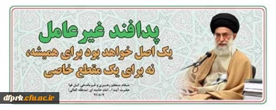 هفته پدافند غیرعامل گرامی باد.