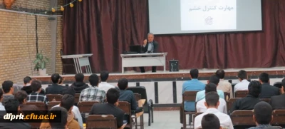 برگزاری نشست علمی به مناسبت هفته بهداشت روان