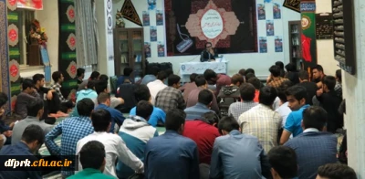 نشست تخصصی   « بررسی ابعاد تاریخی 13آبان»