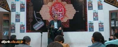 برگزاری جلسه حدیث کساء«حضرت فاطمه(س) واسطه فیض وجودی وکمالی»