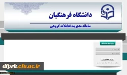 اطلاعیه برگزاری دوره های آموزشی فناوری اطلاعات 2