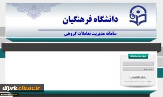 اطلاعیه برگزاری دوره های آموزشی فناوری اطلاعات