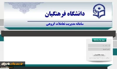 اطلاعیه برگزاری دوره های آموزشی فناوری اطلاعات