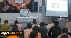 برگزاری مراسم جشن آغاز امامت حضرت مهدی(عج) 2