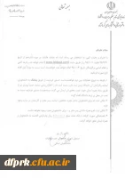 ثبت نام عتبات عالیات 2