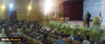 برگزاری مراسم هفته پژوهش دردانشگاه فرهنگیان