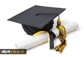 فارغ التحصیلان کارشناسی پیوسته و ناپیوسته