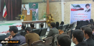 برگزاری نشست بصیرتی 9دی دردانشگاه فرهنگیان