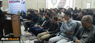 برگزاری کارگاه آئین نگارش