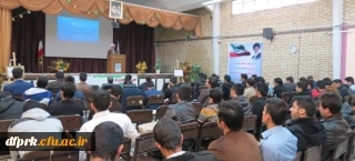 برگزاری نشست دانشجویی با موضوع نماز