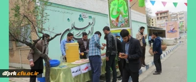 برپایی جشن و ایستگاه صلواتی بمناسبت میلاد حضرت علی(ع)