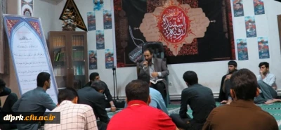 مراسم سوگواری شهادت امام موسی کاظم(ع) و  قرائت هفتگی حدیث کساء
