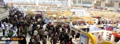 ثبت نام از دانشجویان جهت شرکت در نمایشگاه کتاب تهران