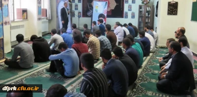 مراسم جشن مبعث پیامبراکرم(ص)