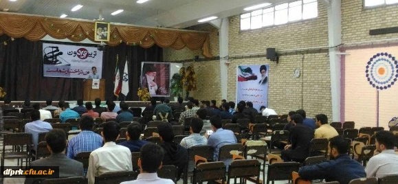 برگزاری تریبون آزاد دانشجویی 2