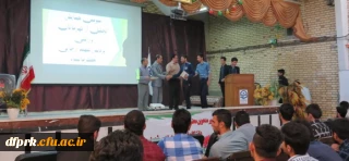 همایش تجلیل از قهرمانان ورزشی برگزار گردید