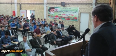 برگزاری دوره آموزشی مشاوره پیش از ازدواج ویژه دانشجومعلمان