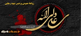 سالروز شهادت مولی الموحدین حضرت علی بن ابیطالب (ع) تسلیت باد.