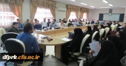 برگزاری جلسه توجیهی آزمون جامع آزمون جامع دانشجویان ماده ۲۸  2