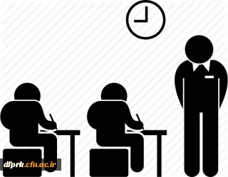 برنامه امتحانات ترم تابستان